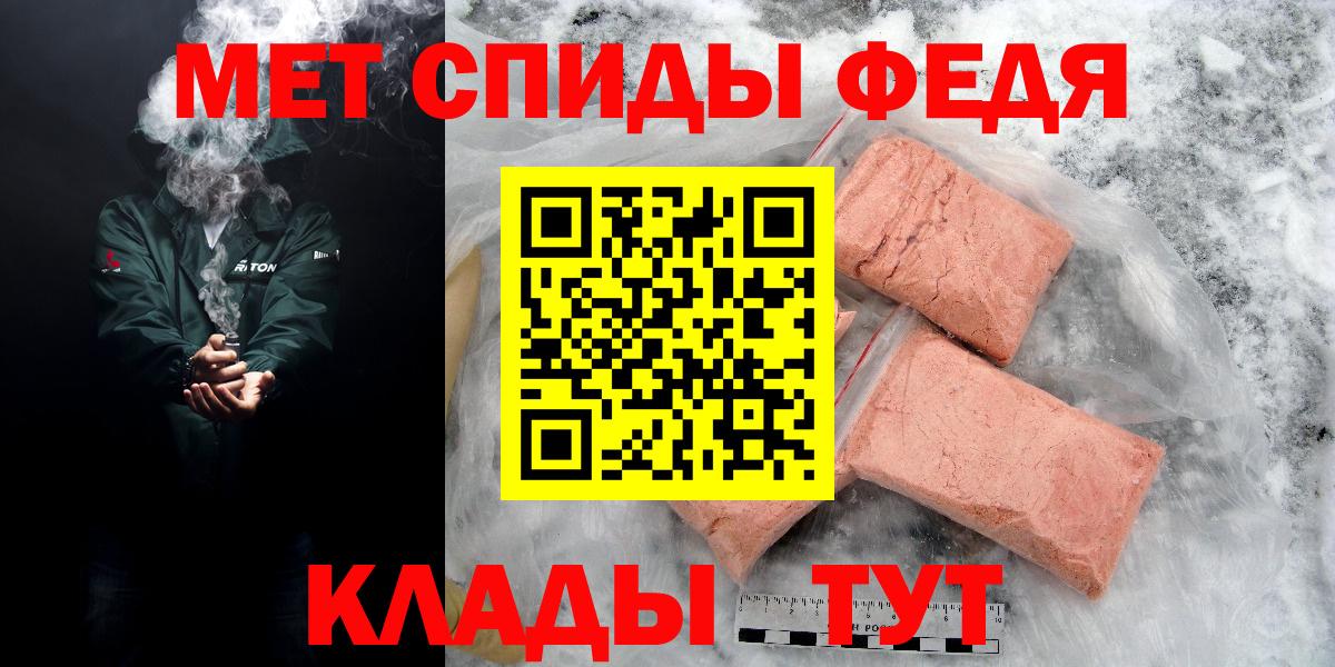 АМФ  АМФЕТАМИН 98%  Вход с VPN  Чита 