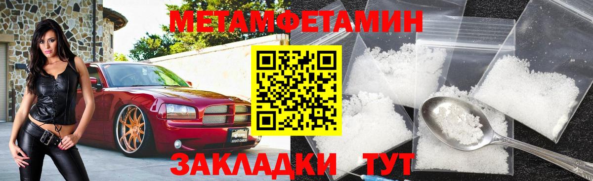Амфетамин VHQ Чита