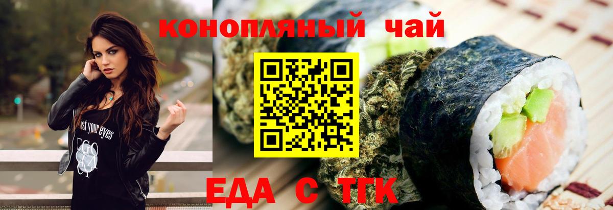Чита  Canna-Cookies конопля  Вход с VPN 