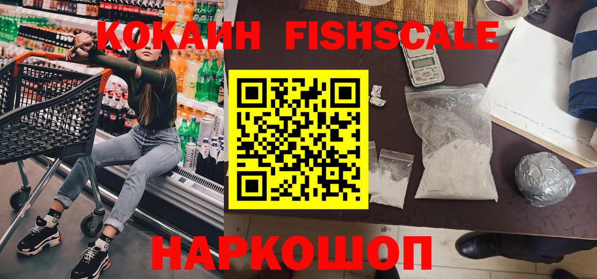 Чита  Cocaine VHQ  COCAIN Перу  Вход с VPN 