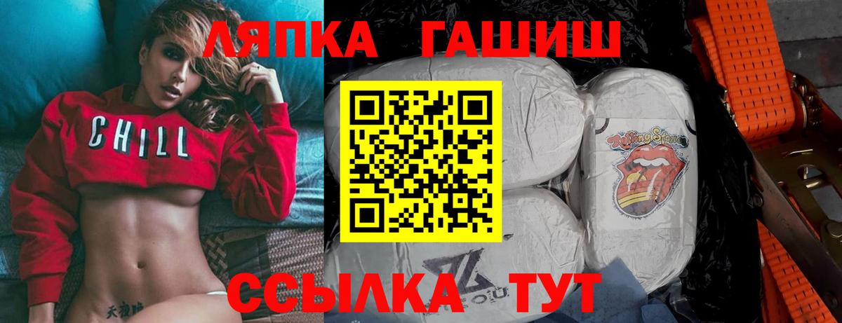 ГАШ Изолятор Чита