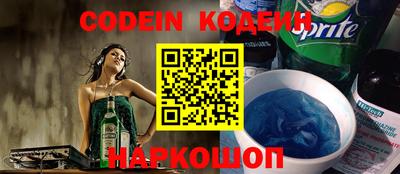 Альфа ПВП Краснознаменск