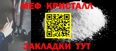 спайс Краснодар