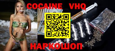 меф VHQ Краснокаменск
