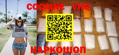 меф VHQ Краснокаменск