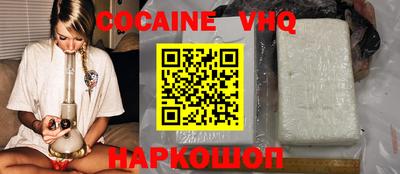 спайс Краснодар