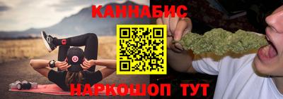 спайс Краснодар