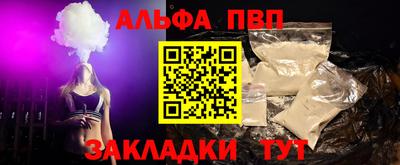 спайс Краснодар