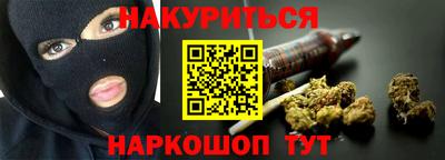меф VHQ Краснокаменск