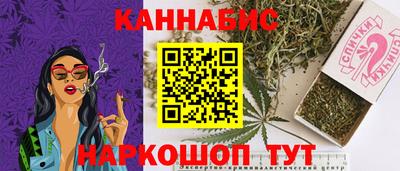 спайс Краснодар