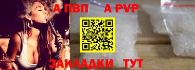 меф VHQ Краснокаменск