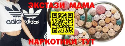 спайс Краснодар