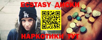 Альфа ПВП Краснознаменск