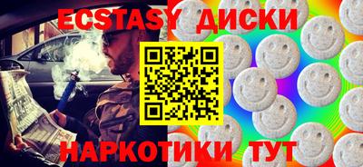 спайс Краснодар