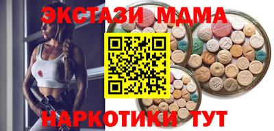 спайс Краснодар