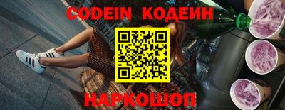 меф VHQ Краснокаменск