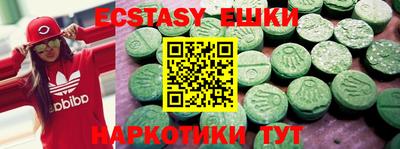 спайс Краснодар