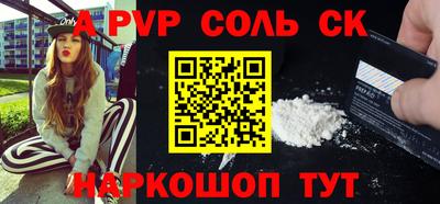 Альфа ПВП Краснознаменск