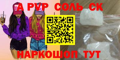 меф VHQ Краснокаменск