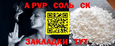 спайс Краснодар