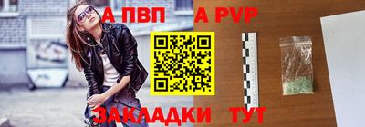 Альфа ПВП Краснознаменск