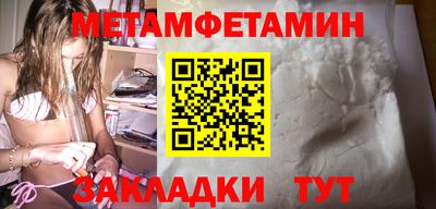 Альфа ПВП Краснознаменск