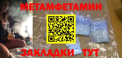 Альфа ПВП Краснознаменск
