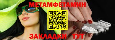 меф VHQ Краснокаменск