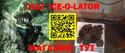 меф VHQ Краснокаменск