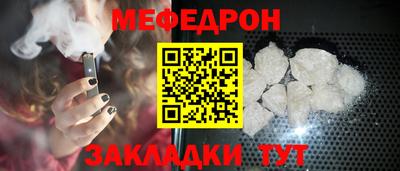 Альфа ПВП Краснознаменск