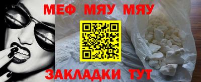 Альфа ПВП Краснознаменск