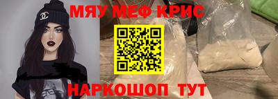 спайс Краснодар