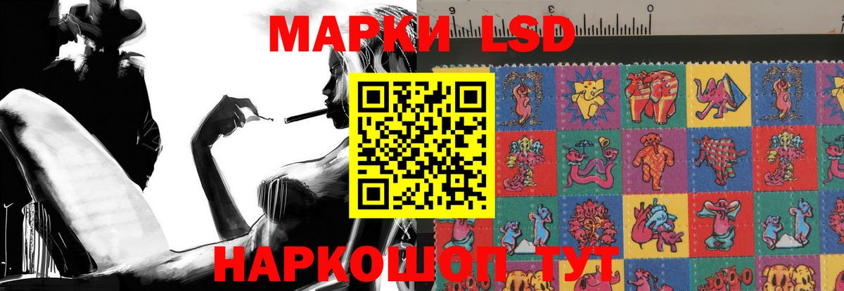 ЛСД экстази ecstasy  Лсд 25 экстази кислота  LSD-25 экстази  Чита  Вход с VPN 
