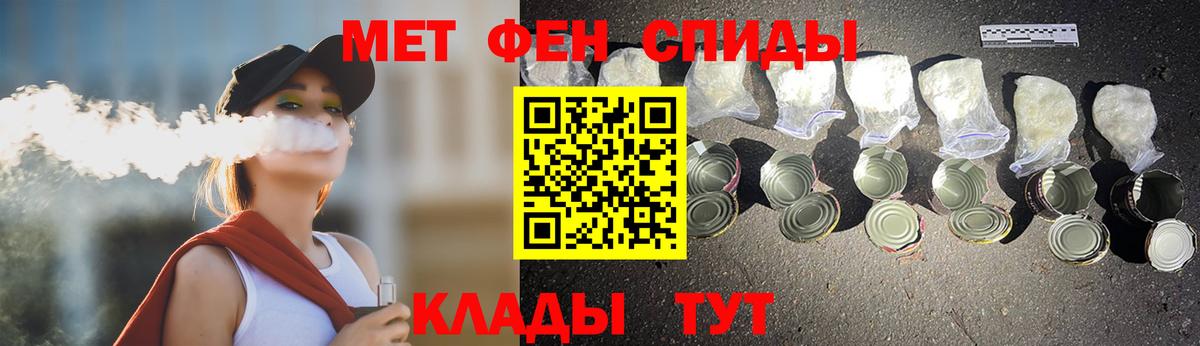 Метамфетамин пудра  Вход с VPN  МЕТАМФЕТАМИН  Чита 