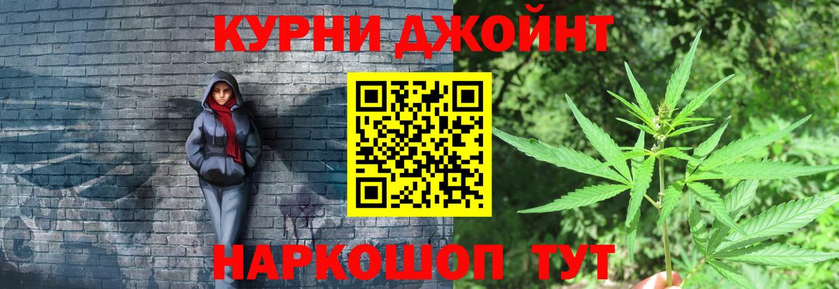 Бошки марихуана конопля  Канабис AK-47  Марихуана SATIVA & INDICA  Чита  Вход с VPN  МАРИХУАНА план 