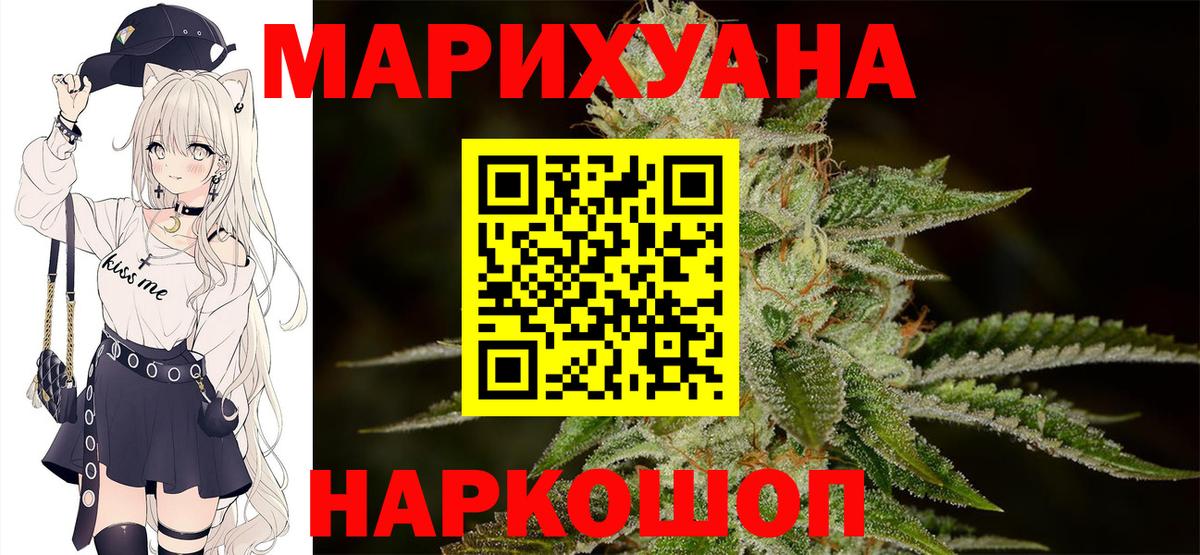Канабис VHQ Чита